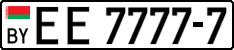 License plate Belarus, Trucks and buses (2004)
