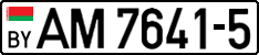 License plate Belarus, Trucks and buses (2004)