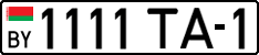 License plate Belarus, Cars (2004)