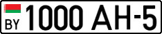 License plate Belarus, Cars (2004)