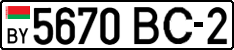 License plate Belarus, Cars (2004)