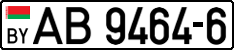 License plate Belarus, Trucks and buses (2004)