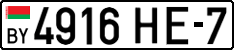 License plate Belarus, Cars (2004)