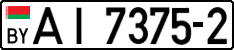 License plate Belarus, Trucks and buses (2004)