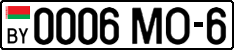 License plate Belarus, Cars (2004)