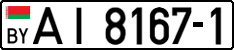 License plate Belarus, Trucks and buses (2004)