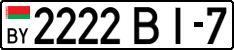 License plate Belarus, Cars (2004)