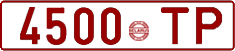 License plate Belarus, Cars (1992)