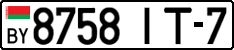 License plate Belarus, Cars (2004)