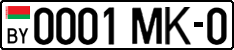 License plate Belarus, Cars (2004)
