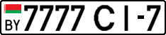 License plate Belarus, Cars (2004)
