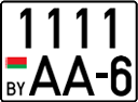 License plate Belarus, Trailers and semitrailers (2004)