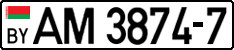 License plate Belarus, Trucks and buses (2004)