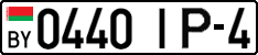 License plate Belarus, Cars (2004)