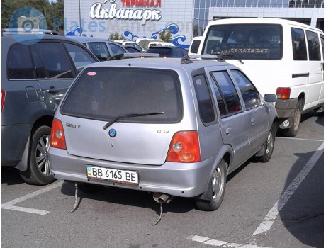 BB 6165 BE, Geely HQ