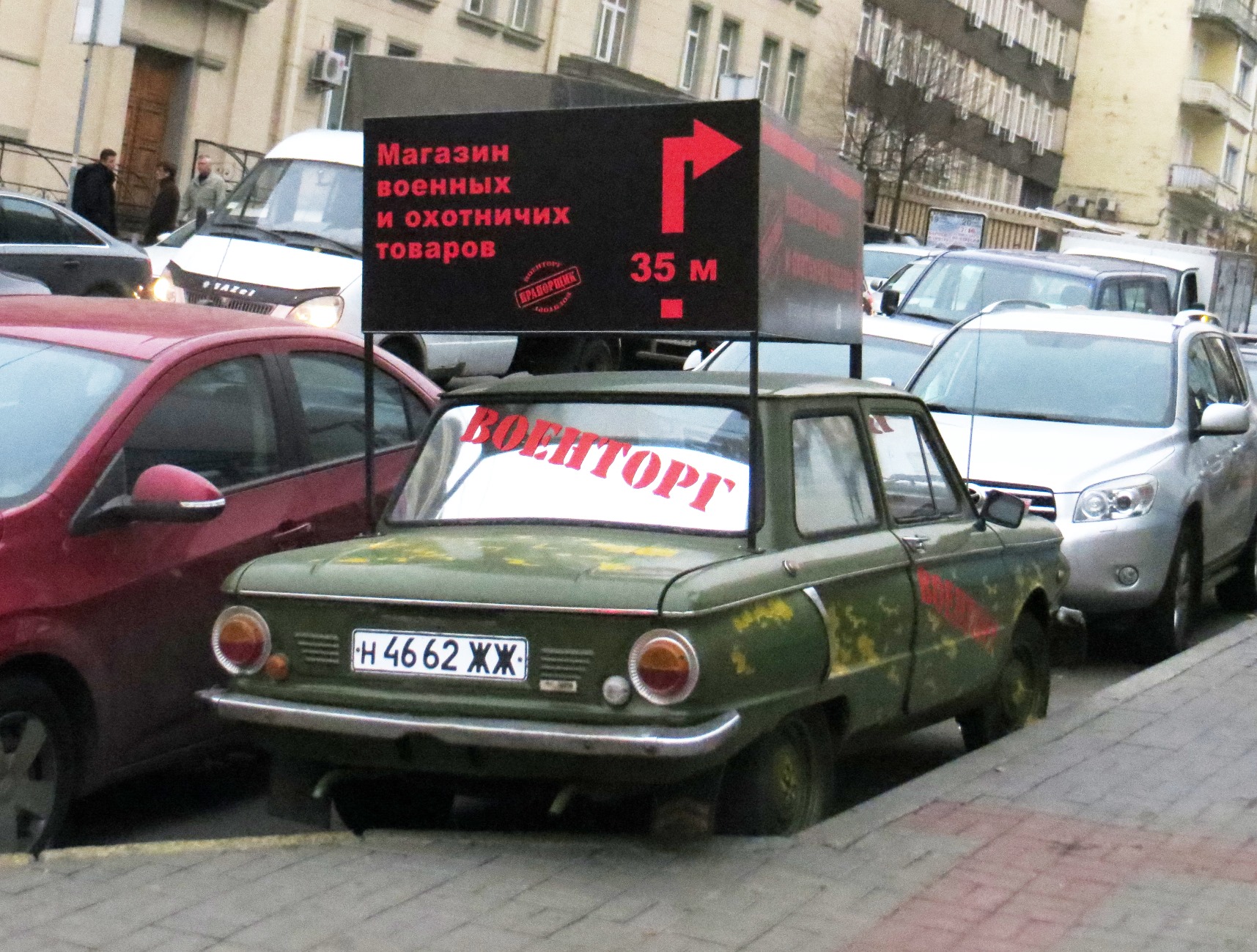 н 4662 ЖЖ, ZAZ 966/968 968/968А, 1974–1979