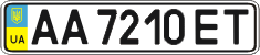 License plate Ukraine, Regular plates (2004)