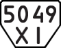 License plate USSR, Trailers (1977)