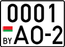 License plate Belarus, Cars (2004)