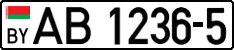 License plate Belarus, Trucks and buses (2004)