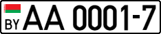 License plate Belarus, Trucks and buses (2004)