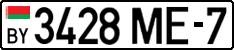 License plate Belarus, Cars (2004)