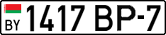 License plate Belarus, Cars (2004)
