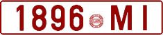 License plate Belarus, Cars (1992)