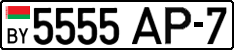 License plate Belarus, Cars (2004)