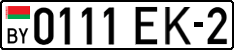 License plate Belarus, Cars (2004)