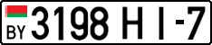 License plate Belarus, Cars (2004)