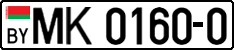License plate Belarus, Trucks and buses (2004)