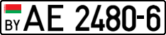 License plate Belarus, Trucks and buses (2004)