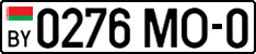 License plate Belarus, Cars (2004)