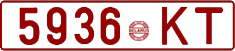 License plate Belarus, Cars (1992)