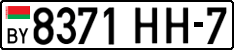 License plate Belarus, Cars (2004)