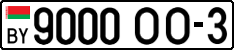 License plate Belarus, Cars (2004)