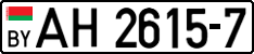 License plate Belarus, Trucks and buses (2004)
