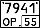 License plate Russia, Special vehicles