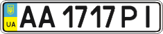 License plate Ukraine, Regular plates (2004)
