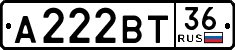 License plate Russia, Cars