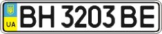 License plate Ukraine, Regular plates (2004)