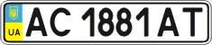 License plate Ukraine, Regular plates (2004)