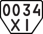 License plate USSR, Trailers (1977)