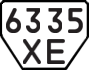License plate USSR, Trailers (1977)