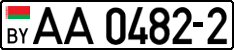 License plate Belarus, Trucks and buses (2004)