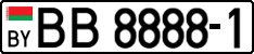 License plate Belarus, Trucks and buses (2004)