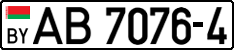 License plate Belarus, Trucks and buses (2004)