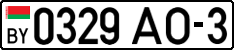 License plate Belarus, Cars (2004)