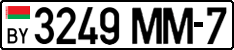 License plate Belarus, Cars (2004)